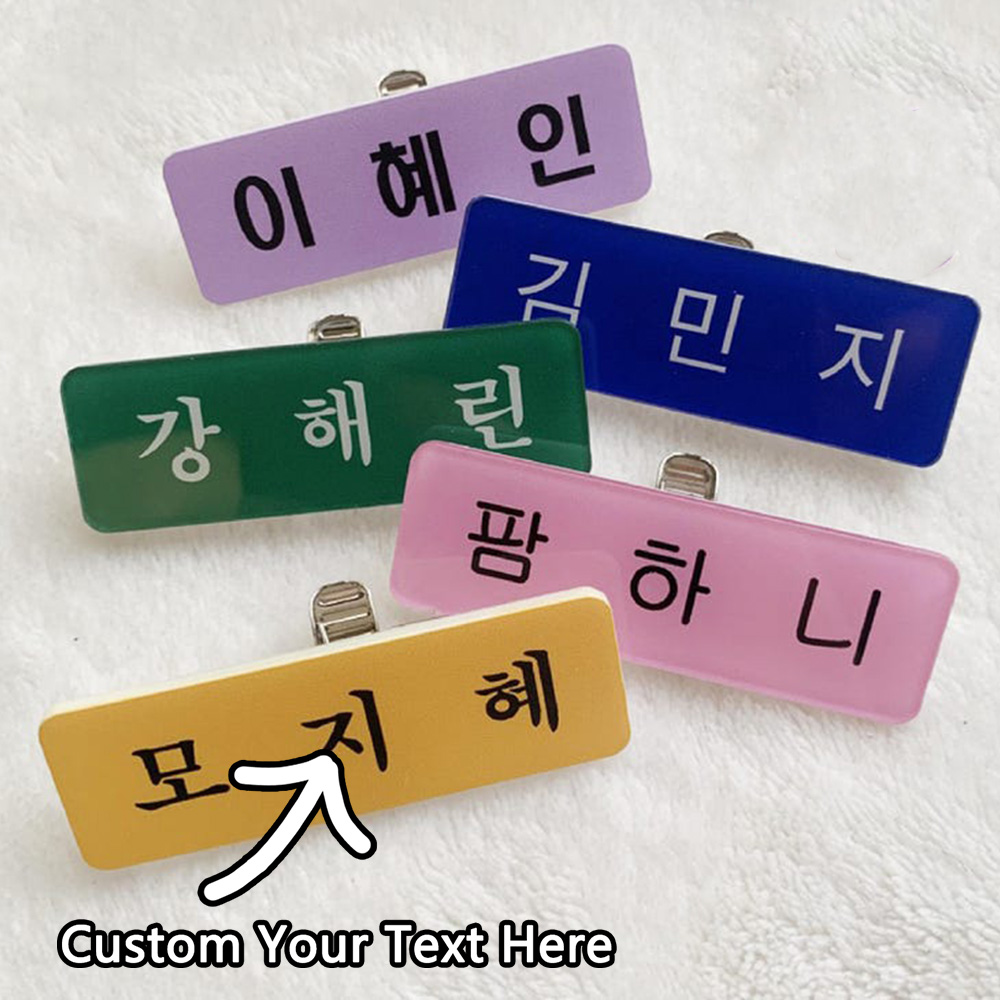Embroidery Name - Placas de identificación personalizadas y pines