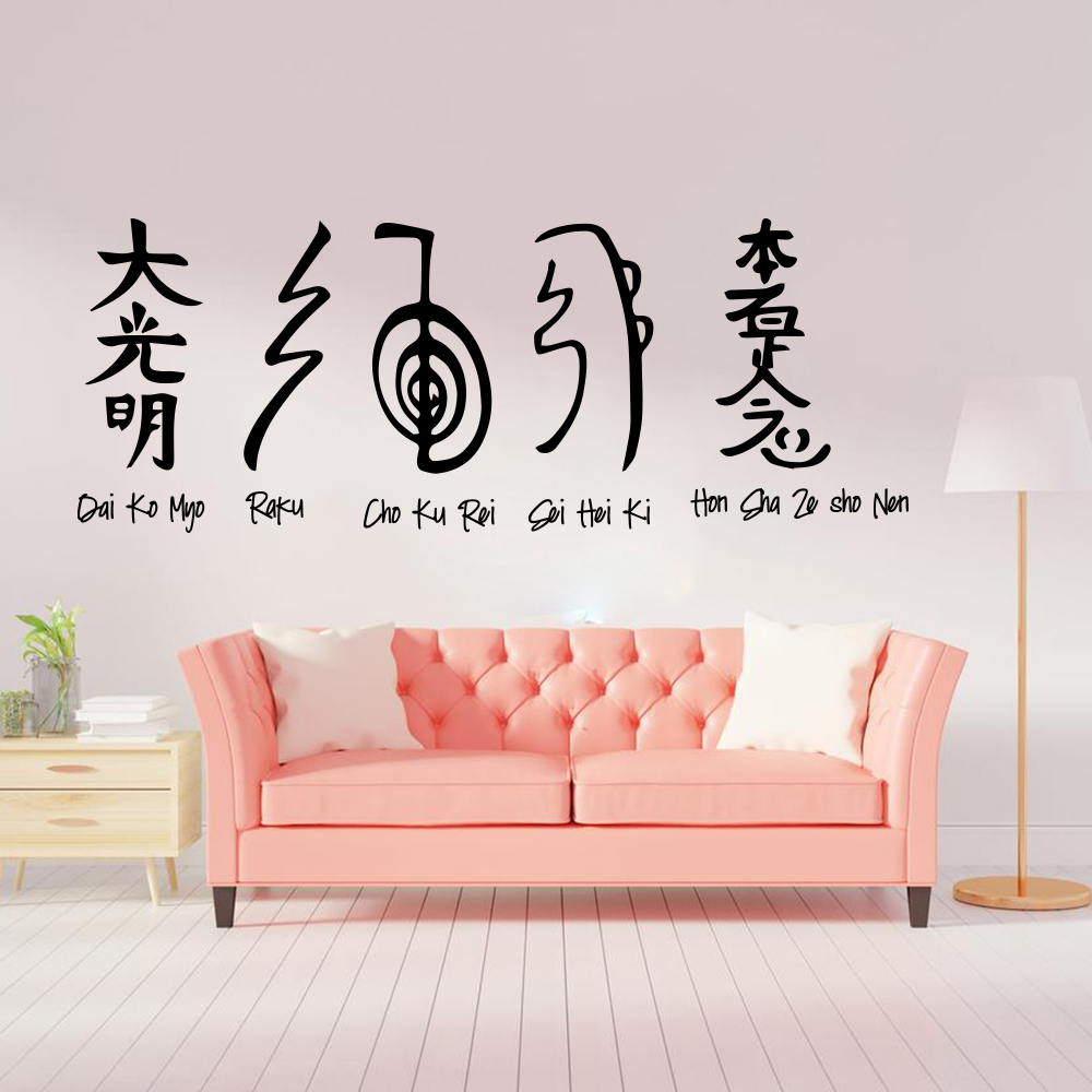 5 uds símbolos de Reiki pegati - Embroidery Studio reseña y precio